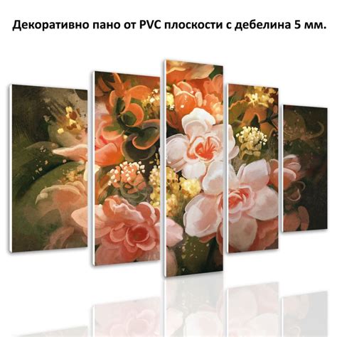 Living room wall decoration set of 5 pieces Art flowers green