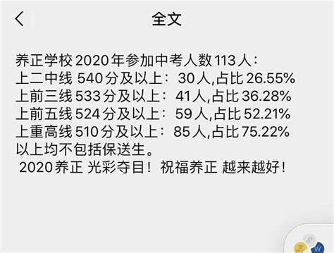 2023杭州中考成绩出炉|杭州市|中考|中考成绩_新浪新闻