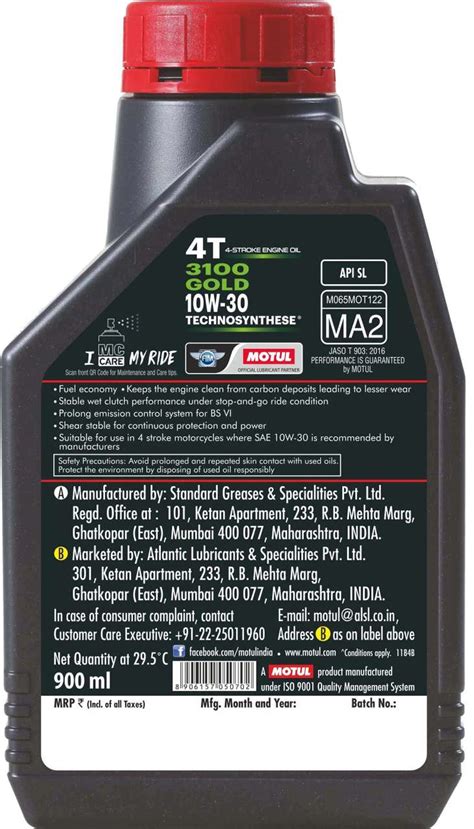 MOTUL 3100 Gold 4T 10W-30 Gold 10W-30 Technosynthese Synthetic Blend ...
