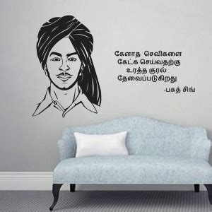 WALLDECORS 60.96 cm BHAGAT SINH IMAGE WITH QUOTES Self Adhesive Sticker ...