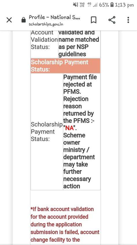 PFMS — payment file is rejected from pfms | 2548964