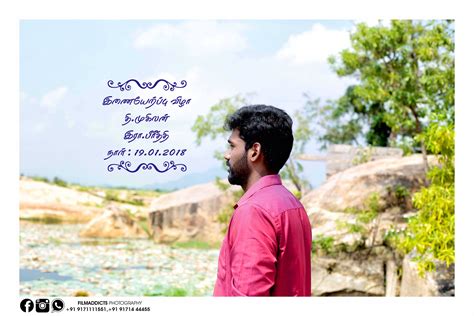 Best Wedding video in sivakasi - FilmAddicts Photography sivakasi