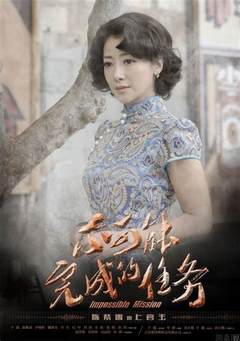 不可能完成的任务最新素材