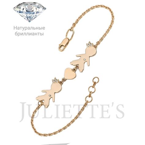 Купить браслет мальчик и мальчик с сердцем из красного золота с фианитами