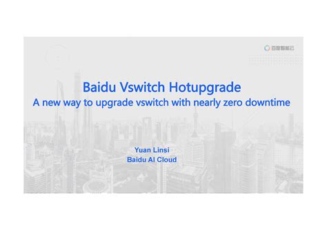 13 Baidu Vswitch Hotupgrade dpdk summit - Baidu Vswitch Hotupgrade A ...