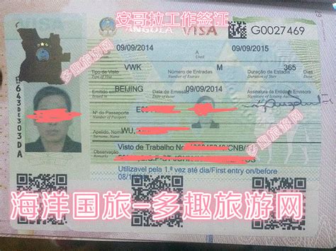#中国签证#长啥样_签发日期
