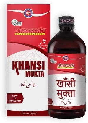DHANWANTRI PHARMACEUTICAL Khansi Mukta | Ayurvedic Aushdhi | Cough and ...