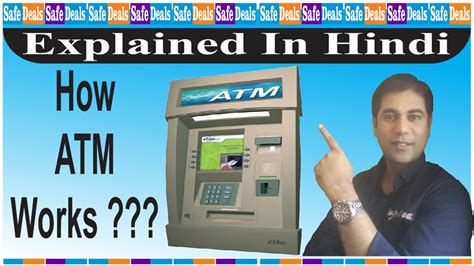 How ATM Machine Works 的图像结果