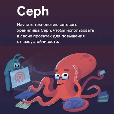Слёрм. Slurm. Видеокурс Ceph. 2022. Виталий Филиппов, Александр ...