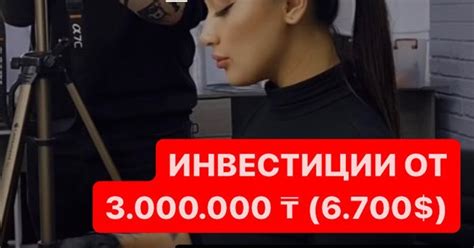 Инвестируй в успешную онлайн школу татуировок от 5 000 000 т. и ...