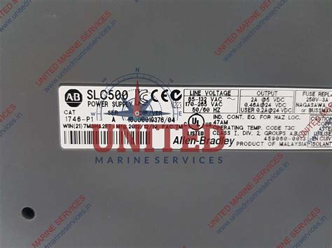 ALLEN BRADLEY POWER SUPPLY SLC 500 1746-P1 SER A VER 04 | United Marine ...