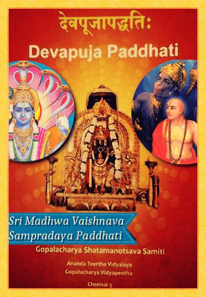 «DevaPuja Paddhati:» [abridged from ‘Arcata Prarcata/Puja Rahasya’ of ...