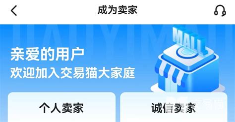 蛋仔派对账号怎么卖给别人 适合蛋仔派对卖号渠道分享_九游手机游戏