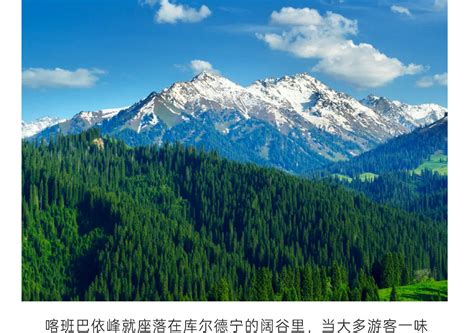 8-day tour in Yili, Xinjiang (horse riding + cycling + Sailimu Lake ...
