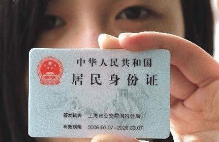 求一张深圳龙岗的身份证背面照片 万分感激-可不可以给朋友发那身份证的单子的照片让她帮我拿下身份证？