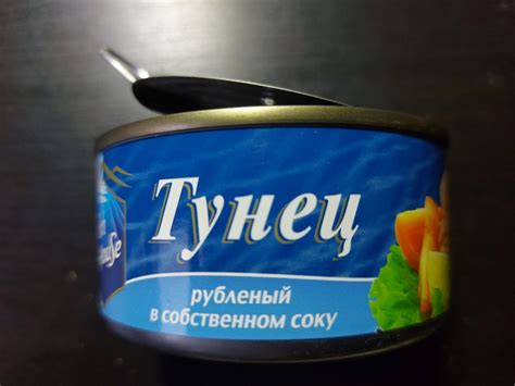 Тунец в собственном соку Fish House рубленый - «Сочетание вкуса ...