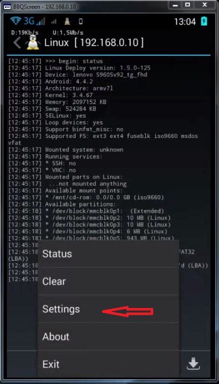 LinuxDeploy Android 的图像结果