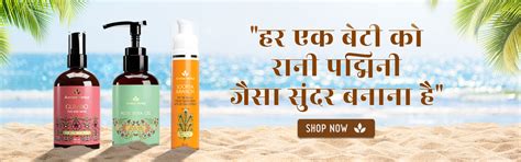 Avimee Herbal | Modern Ayurveda | Best Herbal Hair Oil
