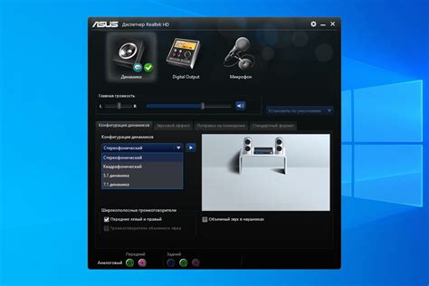 Какие драйвера для звука нужны для windows 10