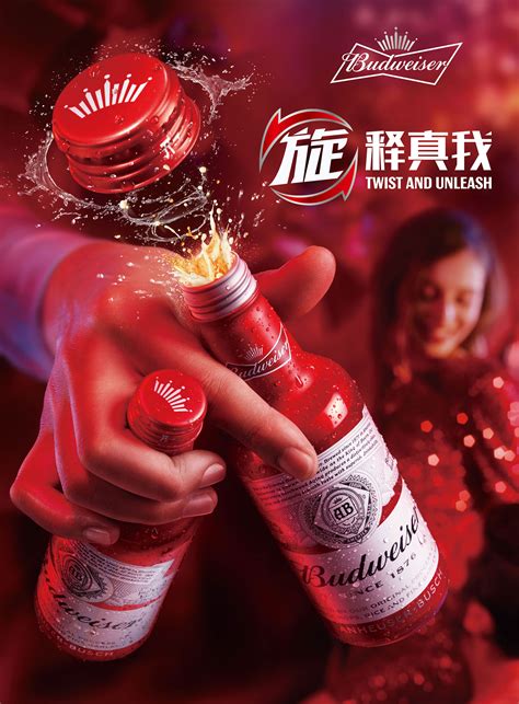 百威啤酒2018年海报|平面|海报|墨点创意机构 - 原创作品 - 站酷 (ZCOOL)