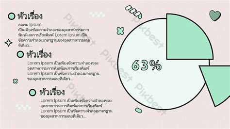 Image result for PowerPoint Templates for Human-Computer Interaction