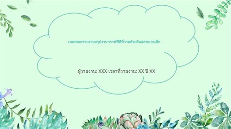 Image result for How to Use HTML On Code.org