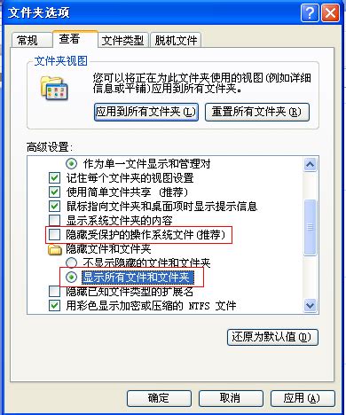 XP硬盘安装Fedora14图文教程 - Linux系统管理-Chinaunix