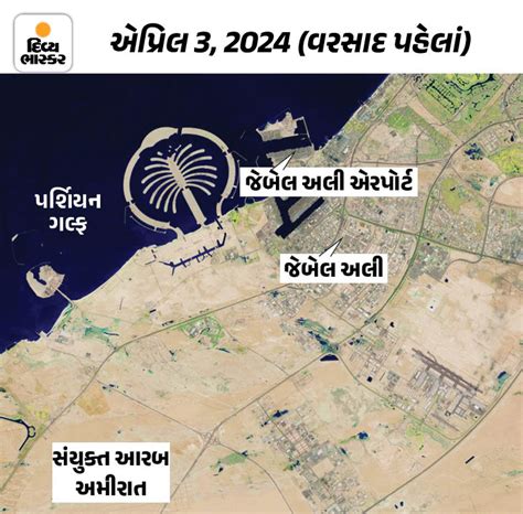 The whole of the UAE appeared blue-blue; A year's worth of rain fell in ...