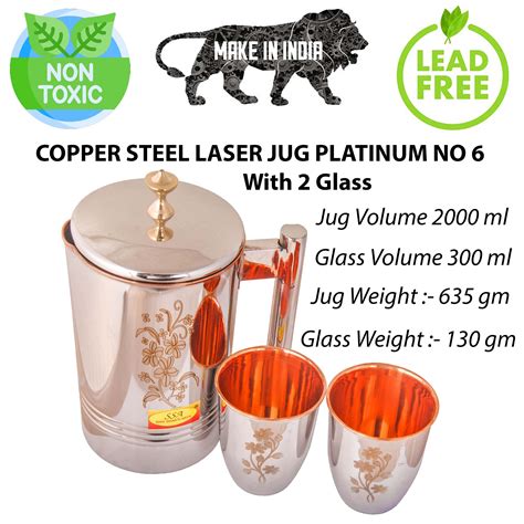 Pure Copper Jug Pitcher Laser Design Double Layered with Platinum Hand ...