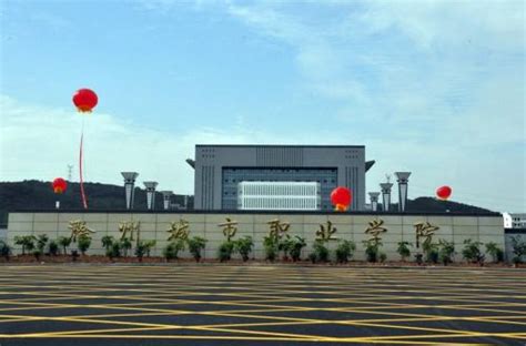 滁州职业技术学院图片_环境设计_建筑空间-图行天下素材网