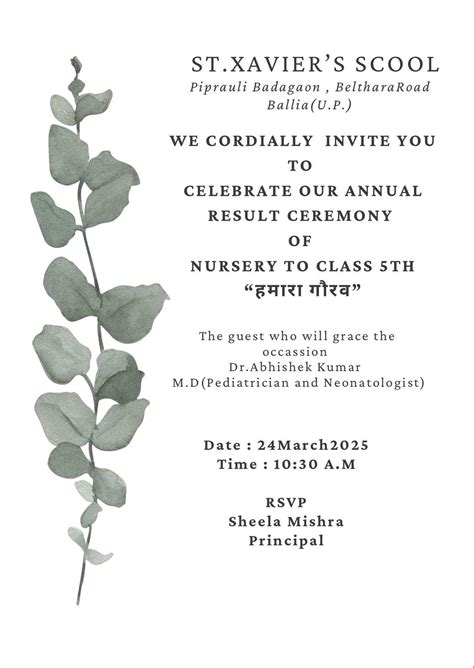 St Xaviers School Belthara Road