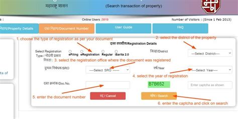 What is Index II/2? & How to search & download it online?