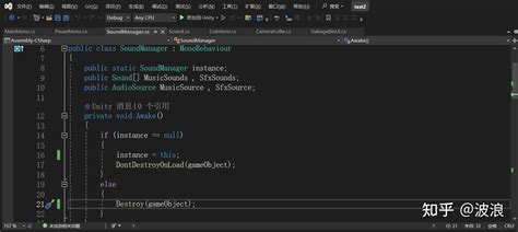 Unity Control Audio Between Scenes 的图像结果
