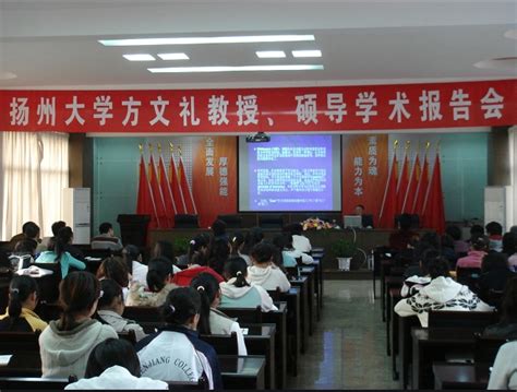 扬州大学第二学士学位5个专业、招230人、对外 - 知乎