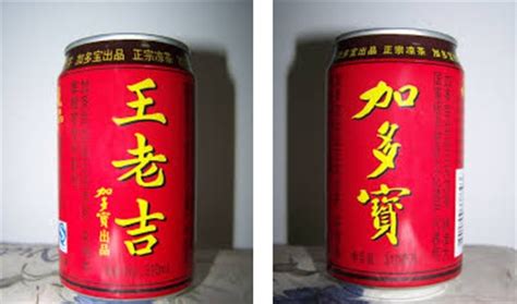 “红罐”之争终于有结果了！王老吉加多宝共享-红罐,加多宝,王老吉包装 ——快科技(驱动之家旗下媒体)--科技改变未来