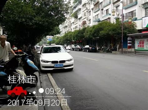 桂林这5位车主等着被处罚吧！你们被举报了！_搜狐汽车_搜狐网