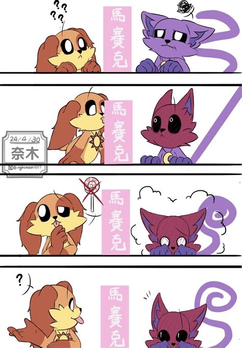 poppyplaytimeR34nsfw