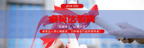 哈尔滨商业大学2018年成人高等教育招生简章 （学校代码9018）