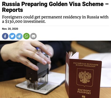 俄罗斯留学生的РВПО(学生临时居留签证)是什么？ - 知乎