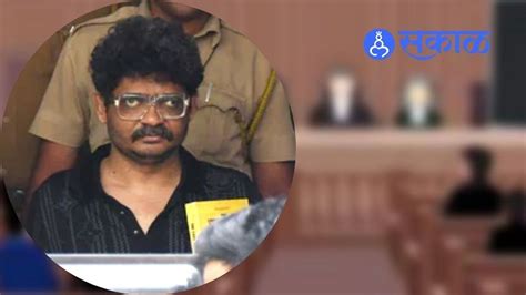 Gunratna Sadavarte Case : मोठी बातमी! सदावर्तेंना १४ दिवसांची ...