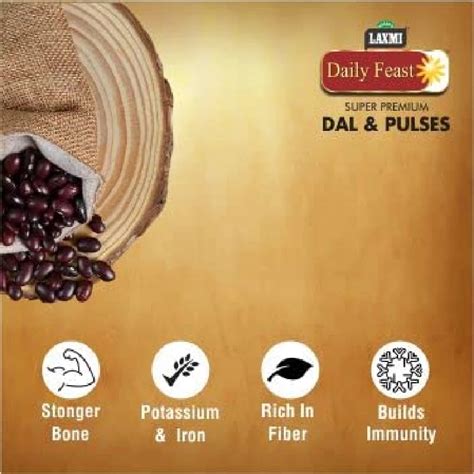 Laxmi Daily Feast Small Red Rajma