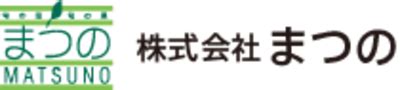 株式会社まつの（東京都大田区 / 未上場）の会社概要｜Baseconnect