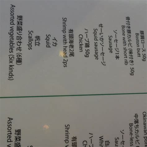 BEACH HOUSE SOL, Yomitan-son - Menu, Prices & Restaurant Reviews ...