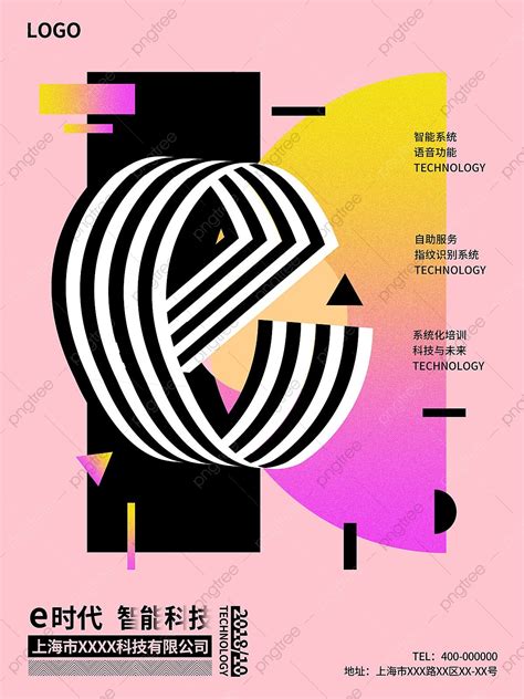 Image result for Splicing Machine Poster Design