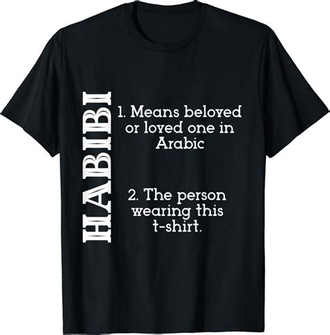 Habibi Arabic dictionary definition T-Shirt - Walmart.com