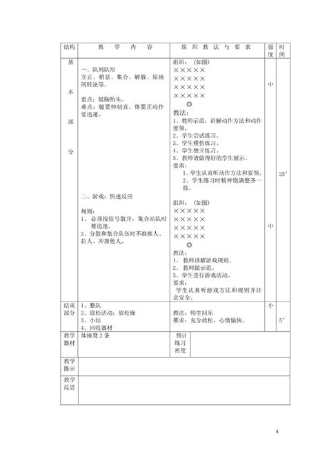 小学二年级画图配文,二年级画图配文字,简单的图配文二年级(第4页)_大山谷图库