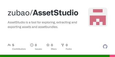 Asset Studio GUI 的图像结果