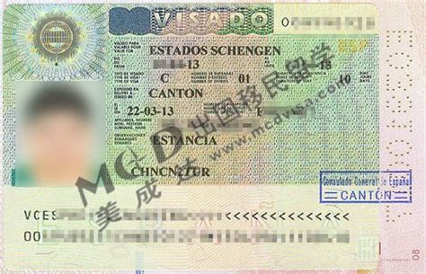 【西班牙签证】最新更新！北上广各领区西班牙留学签证材料及要求 - 知乎