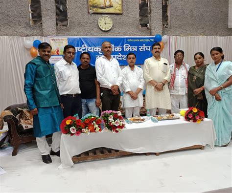 Bank Mitra Federation Of India