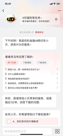Ai 客服图 的图像结果